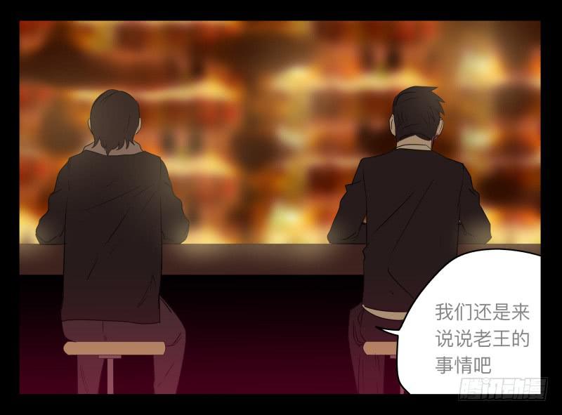 026-却缘谭12-第26话