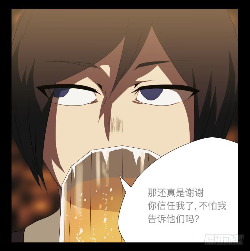 026-却缘谭12-第26话