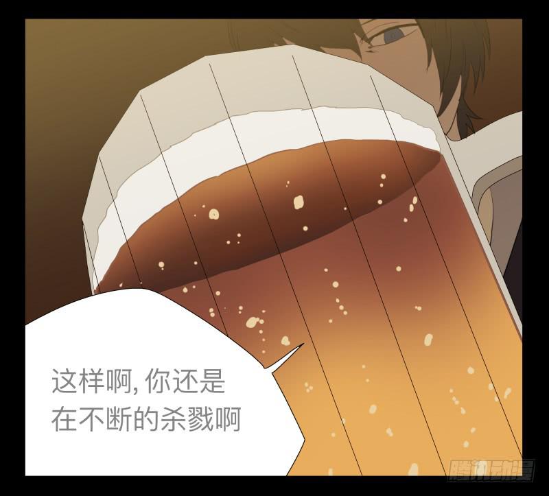 026-却缘谭12-第26话