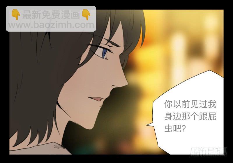 026-却缘谭12-第26话