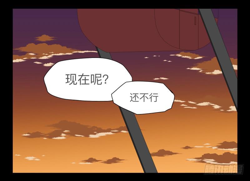 028-却缘谭14-第28话