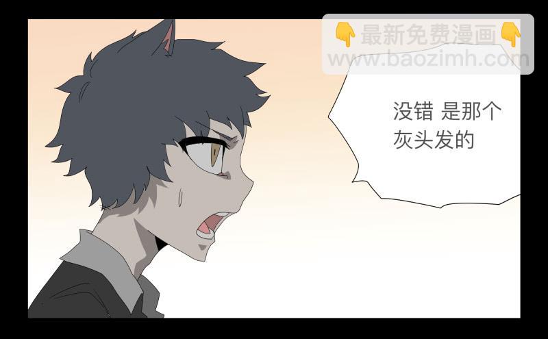 028-却缘谭14-第28话