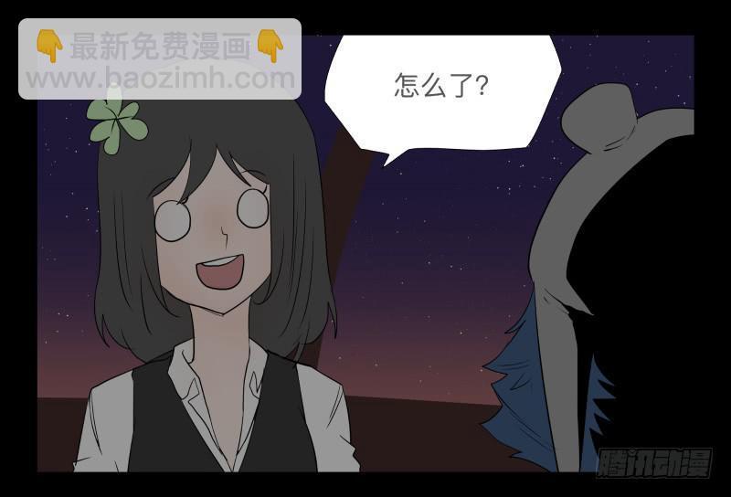 028-却缘谭14-第28话