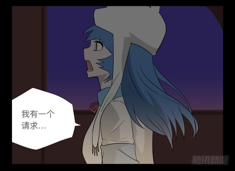 028-却缘谭14-第28话