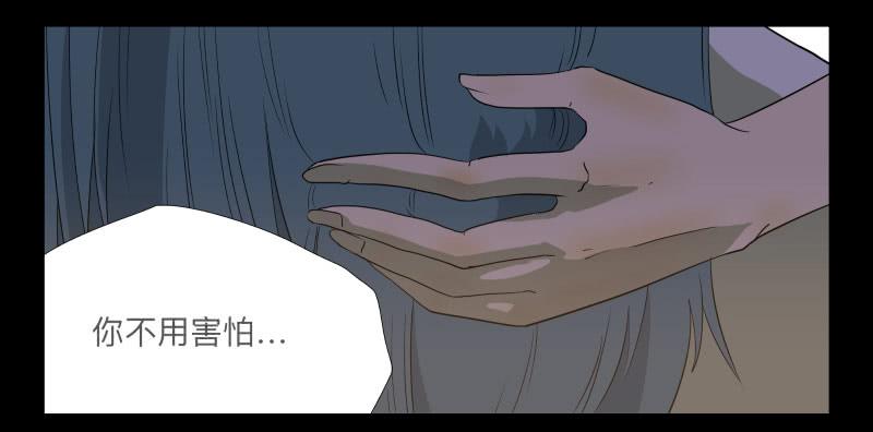 028-却缘谭14-第28话