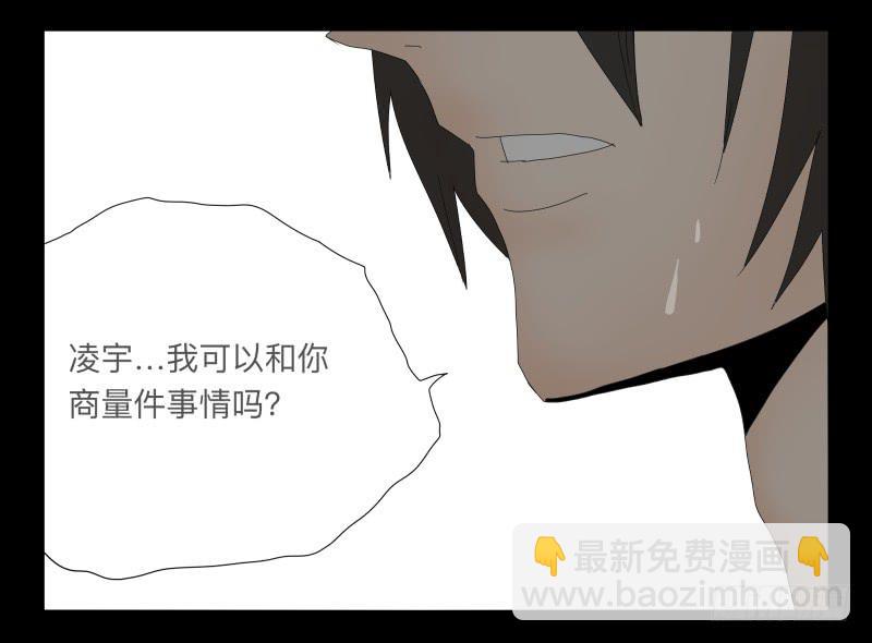 028-却缘谭14-第28话