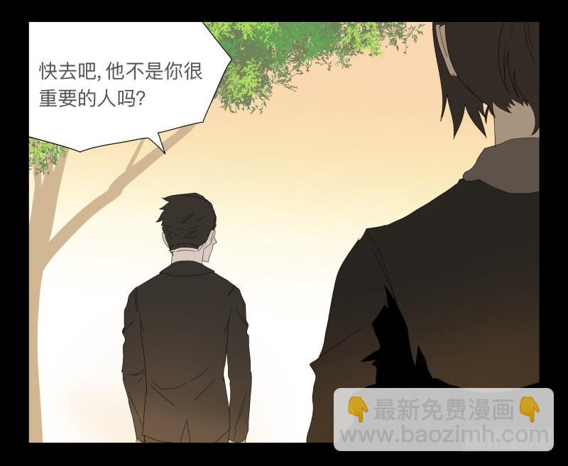 028-却缘谭14-第28话