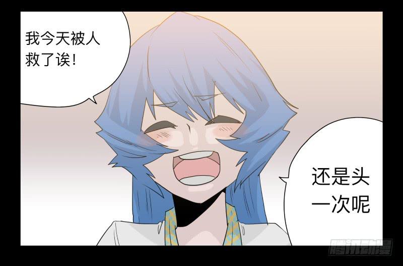 030-却缘谭16-第30话