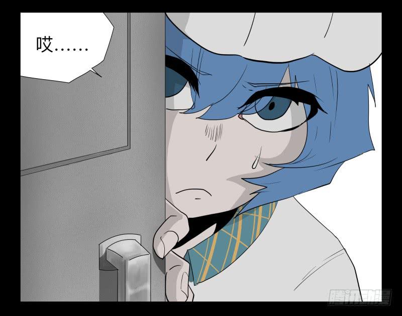 030-却缘谭16-第30话