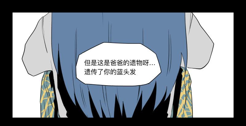 030-却缘谭16-第30话