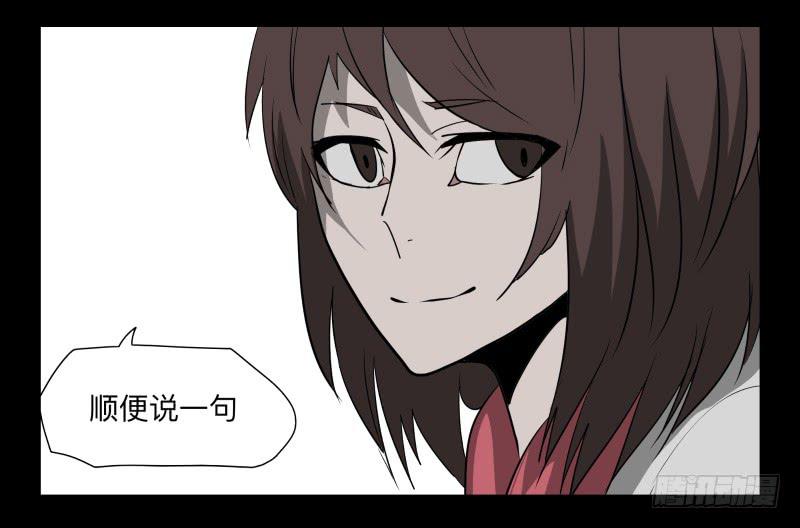 030-却缘谭16-第30话