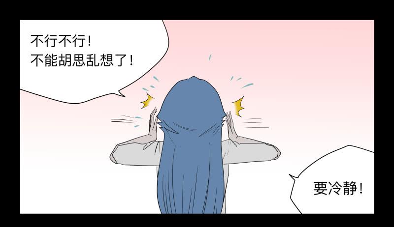 030-却缘谭16-第30话