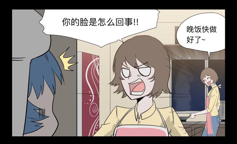 030-却缘谭16-第30话