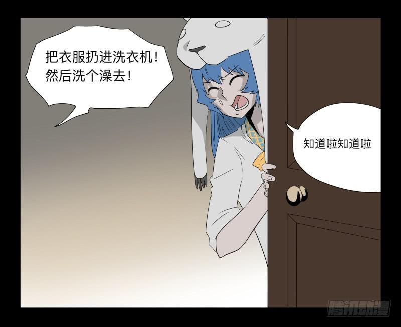 030-却缘谭16-第30话