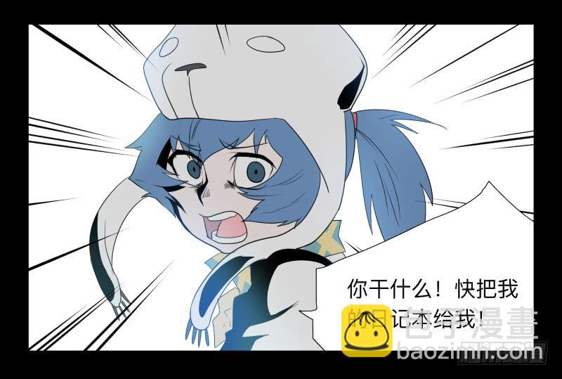 032-却缘谭18-第32话