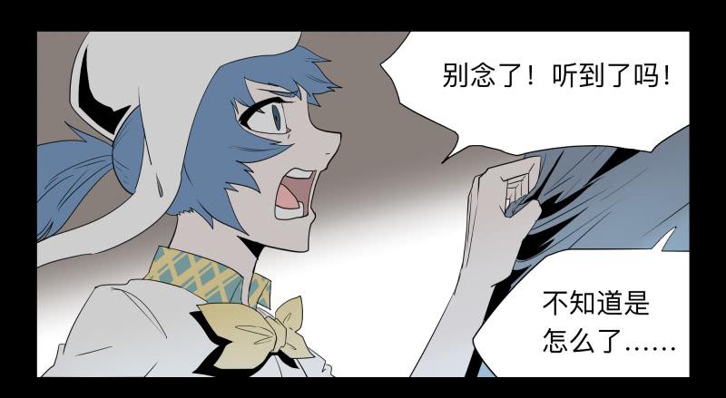 032-却缘谭18-第32话