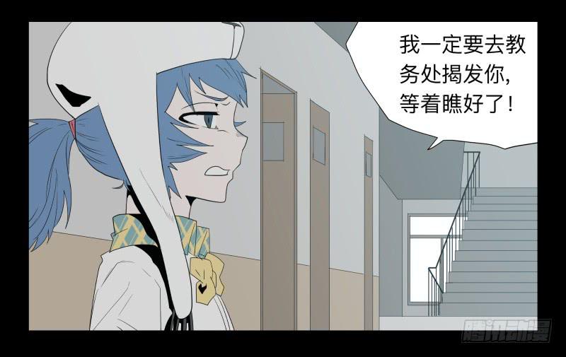 032-却缘谭18-第32话