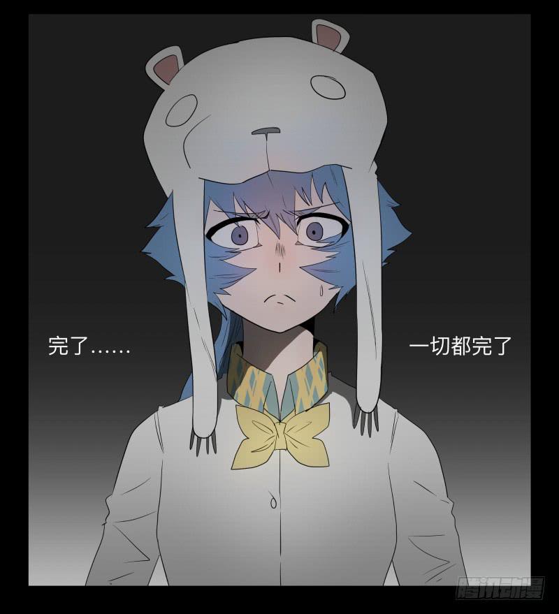 032-却缘谭18-第32话