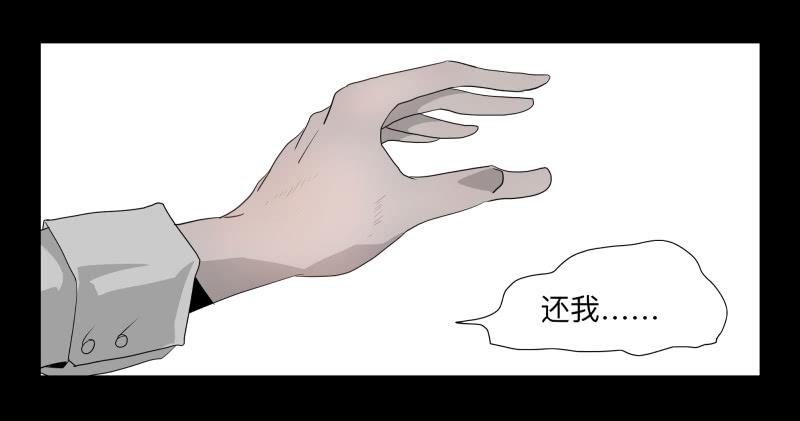 032-却缘谭18-第32话