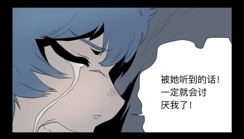 032-却缘谭18-第32话