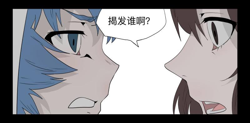 032-却缘谭18-第32话