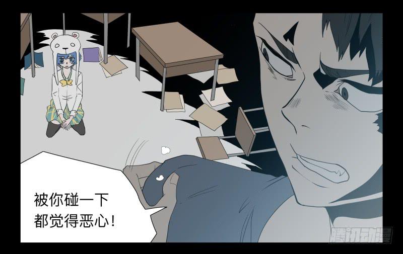 032-却缘谭18-第32话