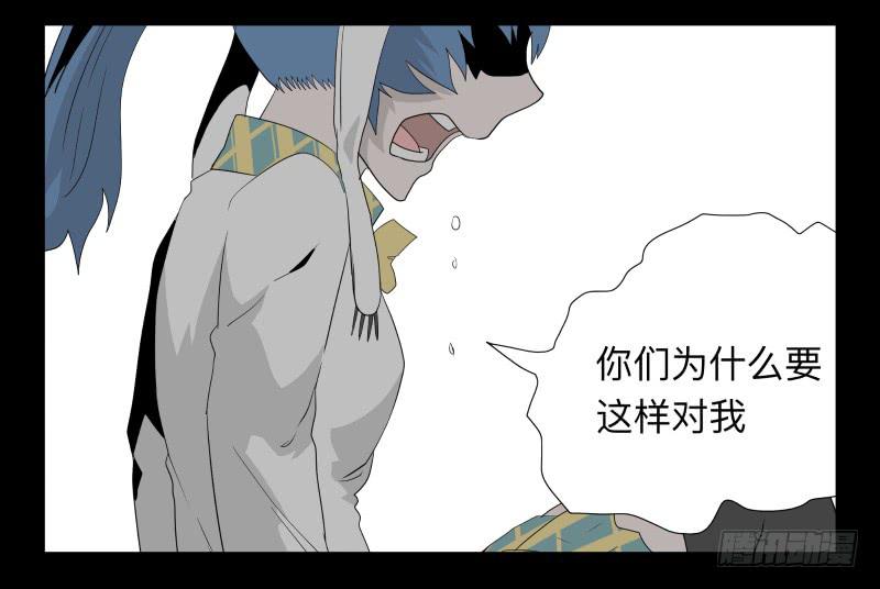 032-却缘谭18-第32话