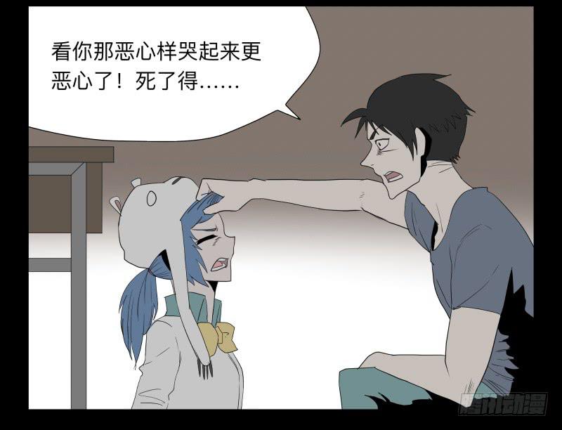 032-却缘谭18-第32话