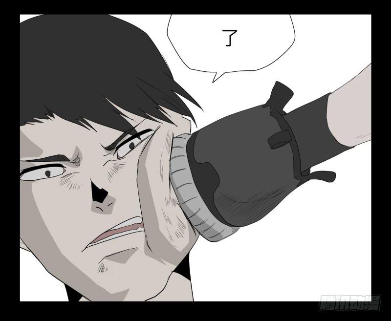 032-却缘谭18-第32话