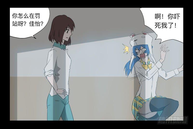 032-却缘谭18-第32话