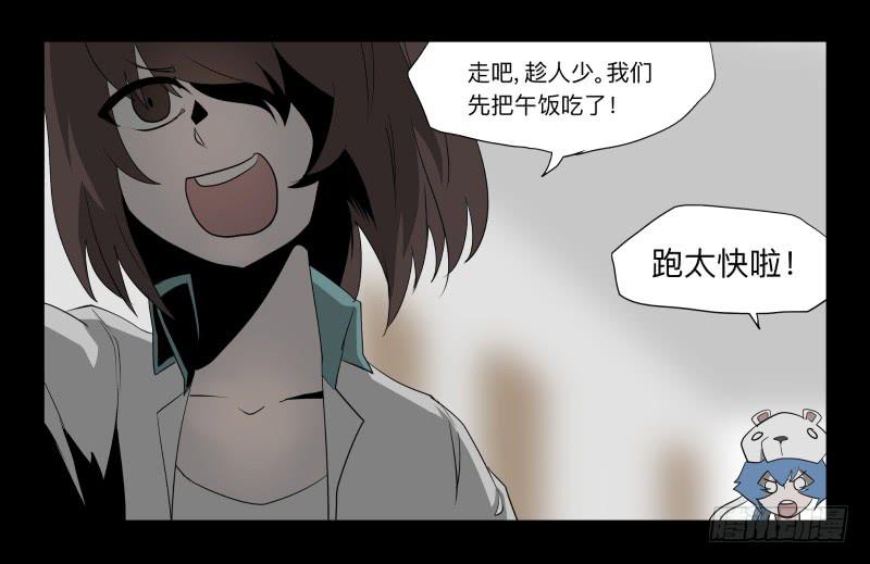 032-却缘谭18-第32话