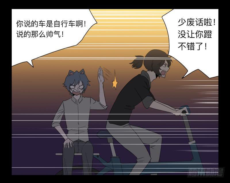 034-却缘谭20：复苏-第34话