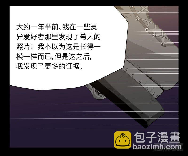 034-却缘谭20：复苏-第34话