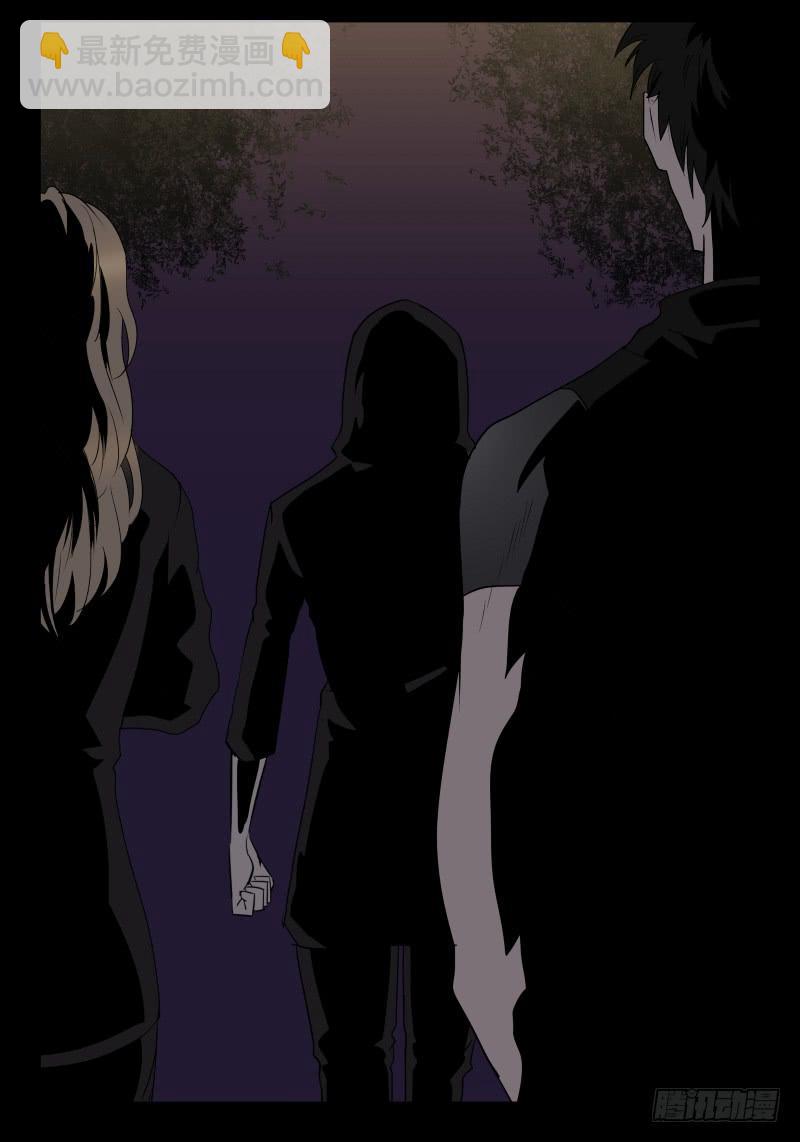 034-却缘谭20：复苏-第34话