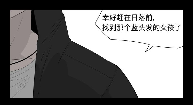 034-却缘谭20：复苏-第34话