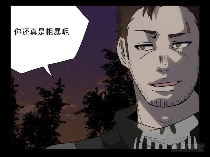 034-却缘谭20：复苏-第34话