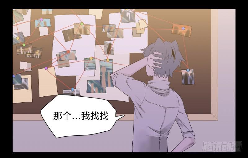 034-却缘谭20：复苏-第34话