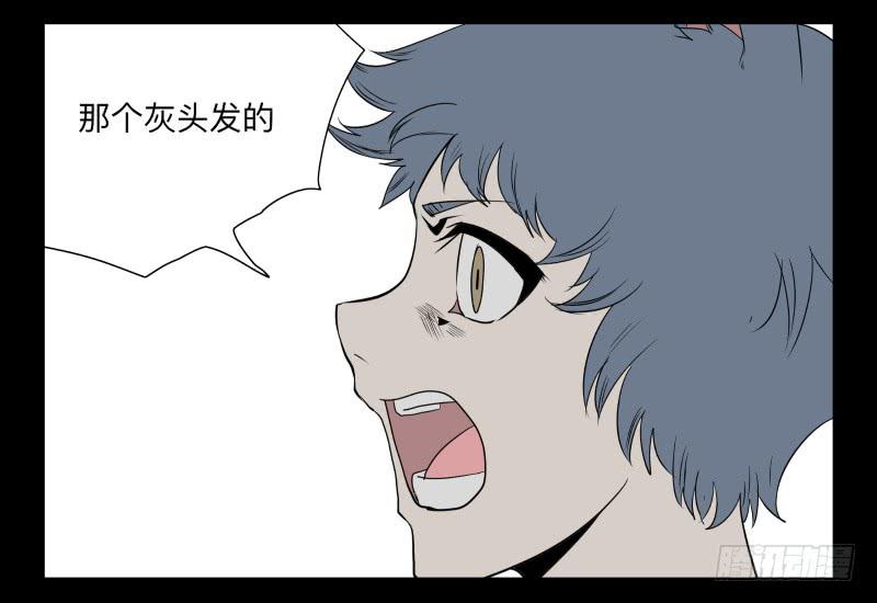 034-却缘谭20：复苏-第34话