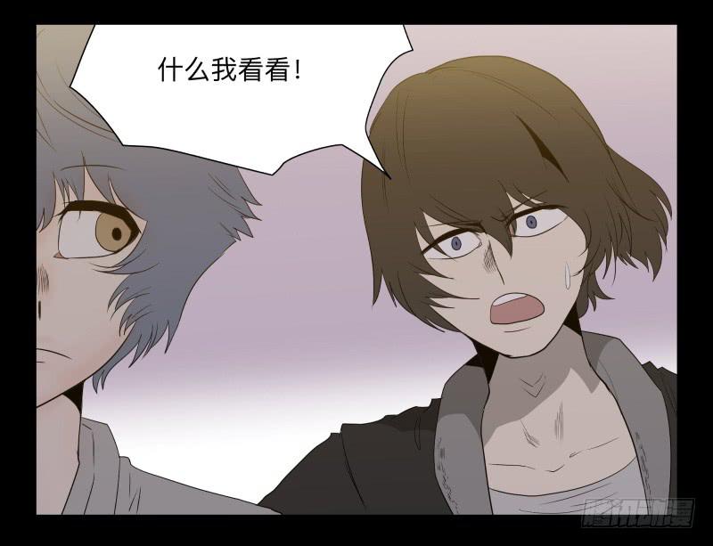 034-却缘谭20：复苏-第34话