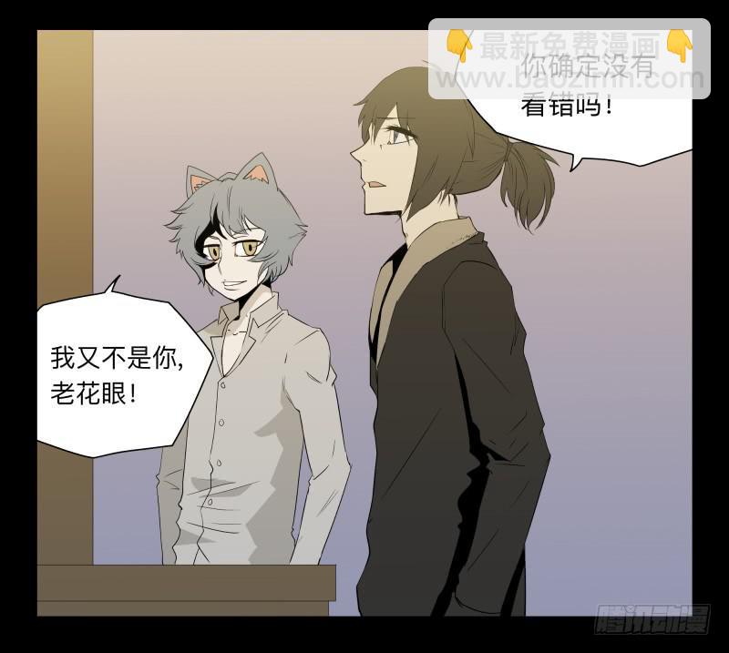 034-却缘谭20：复苏-第34话