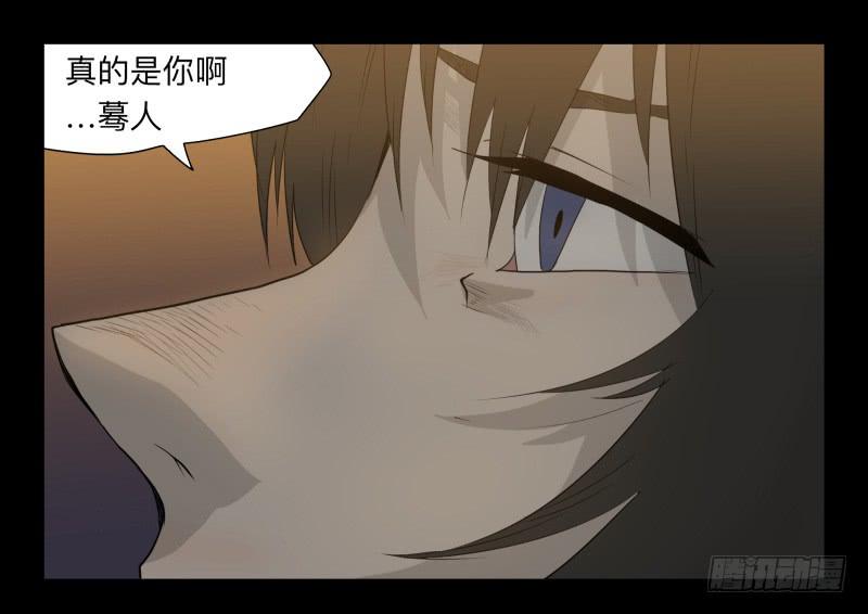 034-却缘谭20：复苏-第34话