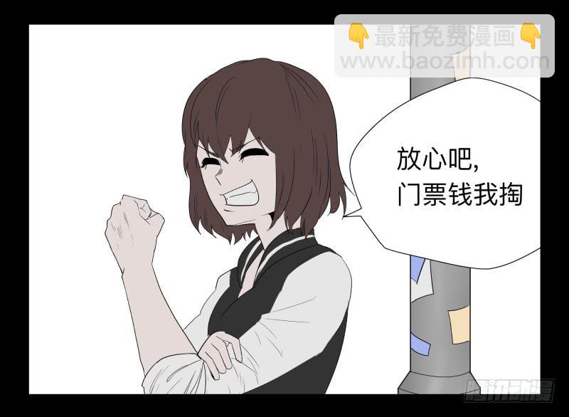 036-却缘谭22-第36话