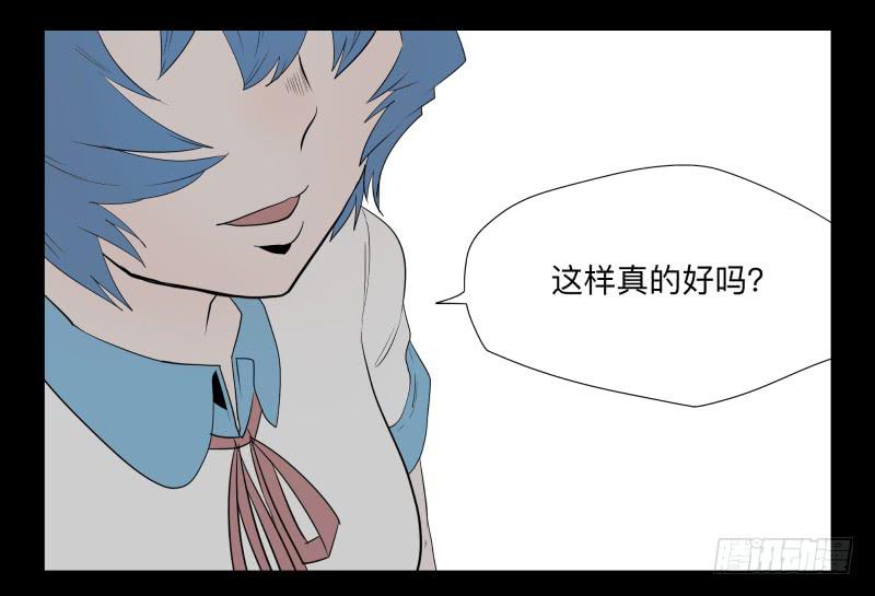 036-却缘谭22-第36话