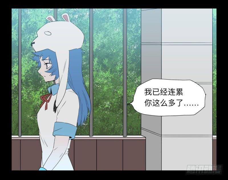 036-却缘谭22-第36话