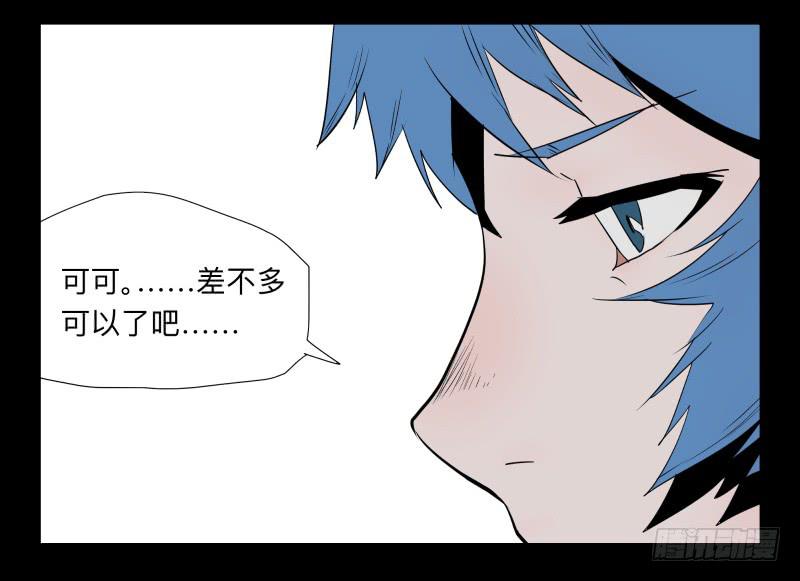 036-却缘谭22-第36话