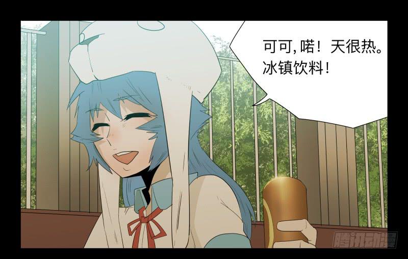 036-却缘谭22-第36话