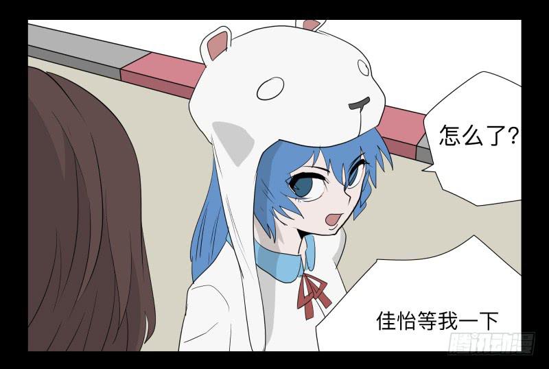 036-却缘谭22-第36话