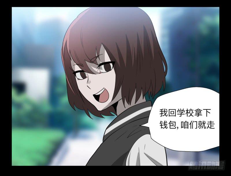 036-却缘谭22-第36话