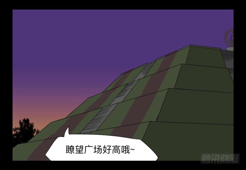 036-却缘谭22-第36话