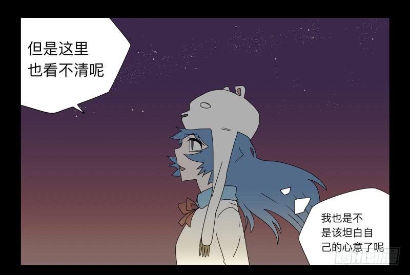036-却缘谭22-第36话